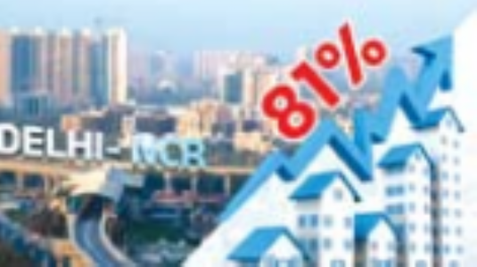 एनसीआर में घर की औसत कीमत 3.8 कराेड़